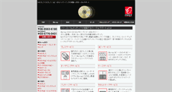 Desktop Screenshot of firstmulti.co.jp